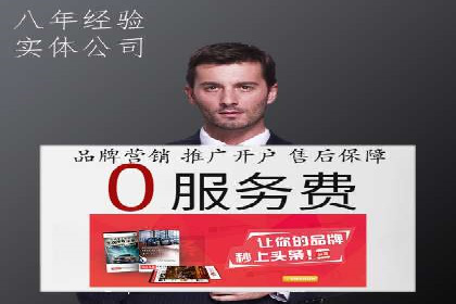 SEM投放案例：助力企业拓展市场